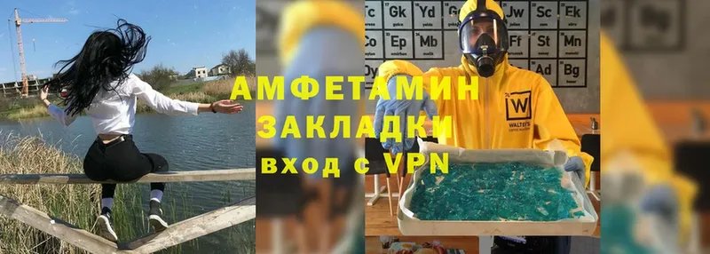 Amphetamine 98%  где найти наркотики  Туринск 